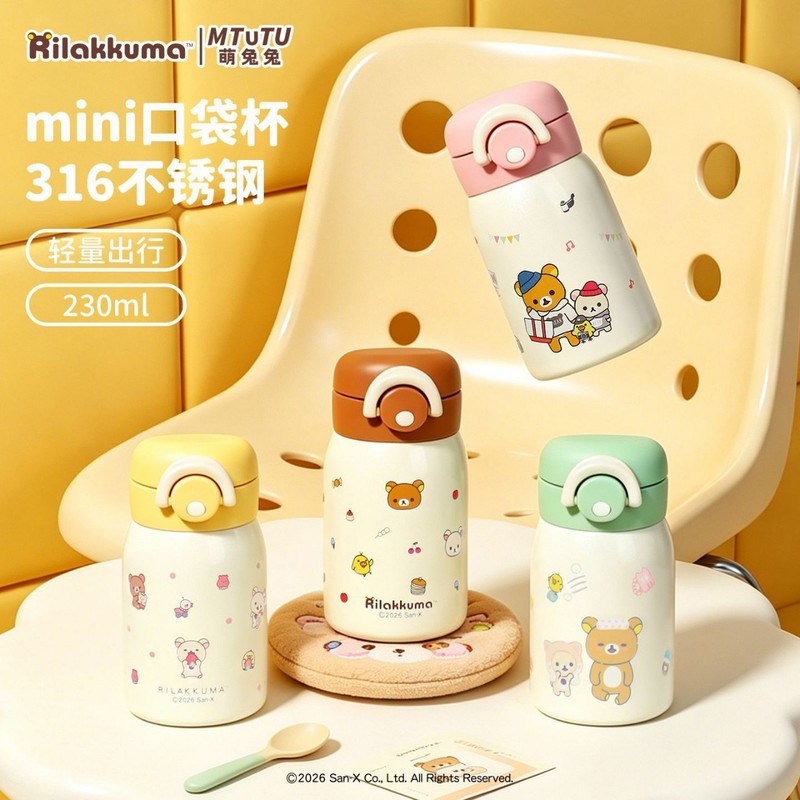 Portable Bottle Warmer - Rilakkuma Mini Vacuum Water Bottle 316
