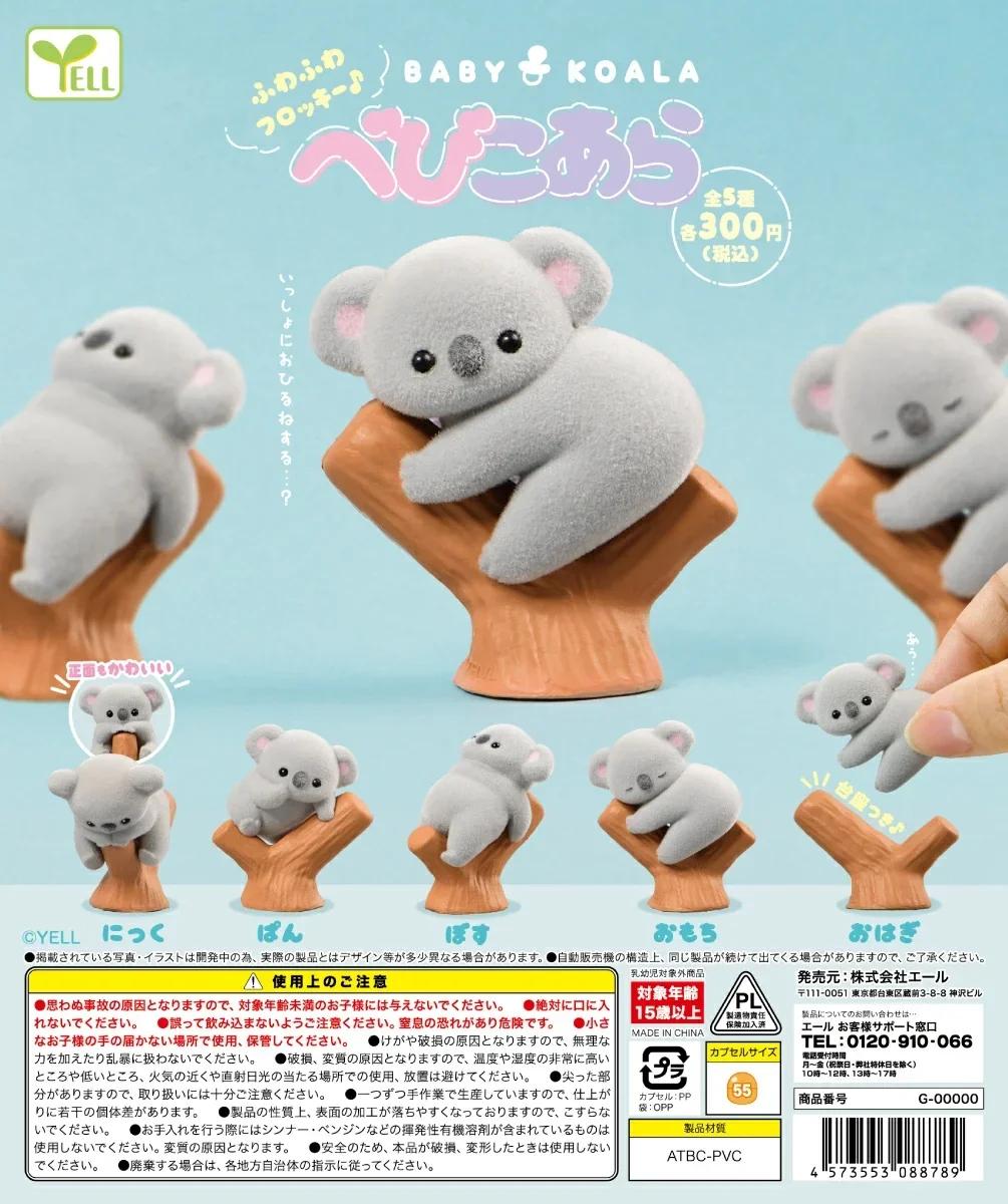 Yell capsule toys cute kawaii  - đánh giá và giá Baby Products Japan